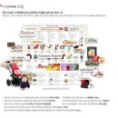 (주)인터파크 네이버블로그