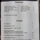 라이브 펍 타락 이미지