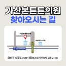 웰빙정형외과의원 이미지