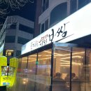 꽃피우는기와보쌈 일산본점 굴보쌈이 맛있는 보쌈맛집 추천