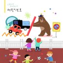 나무와숲한의원 이미지