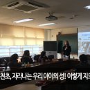 성천초교병설 이미지