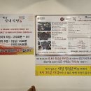 해남성내식당 이미지