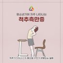 대들보한의원 이미지