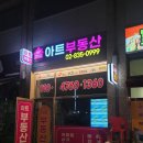 아트애드컴 이미지