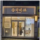 권인테리어