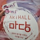 ARTHALL 마당 이미지