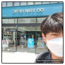 오렌즈수락산역점&스타옵틱
