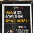 한마음정육식당 대전시청점 | [둔산동고깃집추천] 대전시청역맛집 &lt;한마음정육식당 대전시청점&gt;