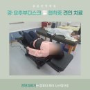 뉴스타정형외과의원 이미지