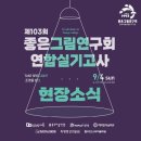 103미술학원