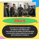 자전거 기본 점검 및 수리 방법 이미지