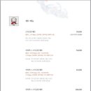 용스시 - 성남시 수정구 남문로 50 | 용스시