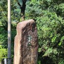 합천라온오토캠핑장 | [합천 캠핑] 합천 라온 오토캠핑장 다녀온 후기