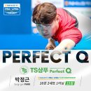 퍼펙트당구클럽 이미지