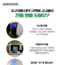 관악스크린골프 이미지