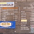 고수닭갈비 혁신점