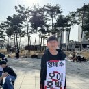 태권도 오송 정도장 이미지