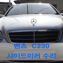 에이스카센터 - 양주시 덕정길 126-20 | 에이스카센터