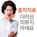 서울순치과의원 이미지