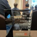 수도시설관리사업소 이미지