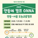 안동청소년문화센터 이미지