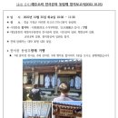 동림제 이미지