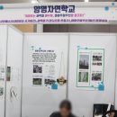 양명자연농장 이미지