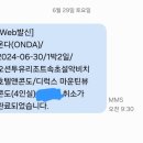 삼포화이트빌 이미지