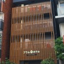 플럼호텔 이미지