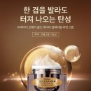 임페리얼캐비어
