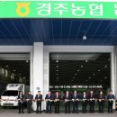 하나농산물 이미지