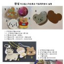 한성인쇄 - 수원시 권선구 | 아크릴 마그넷 제작, 각인까지 깔끔한 한성 맞춤제작 후기 <한성>