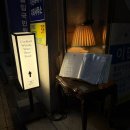 다온당 | [영통술집] 수원 칵테일바 ˚다온당˚ 방문후기 영통분위기좋은 술집 추천