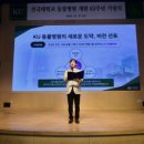 건국대학교 부속 동물병원 이미지