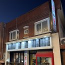 단골손님 하단점 | 부산 하단 고기집 드럼통앤통갈비 하단본점