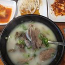 정성 한우 국밥 이미지