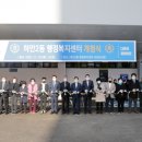 하안2동 행정복지센터 이미지