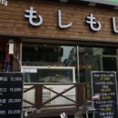 모시모시 이미지