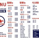 1990아구찜 - 통영시 죽림2로 76-55 | 1990아구찜