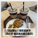 매일다방 이미지