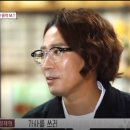 크리스탈안경 이미지