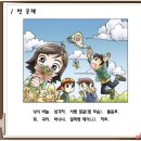숨은그림찾기 이미지