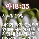 달리다굼 이미지