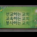 나는 아무것도 아닙니다--광주중앙교회 노피며 [광주중앙교회 한기승 목사 이미지