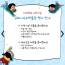 김해시 수도박물관 이미지