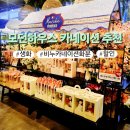 1645 | 어버이날 스승의날 사랑과 감사를 전하는 카네이션 특템 남양주 화도 모던하우스 방문후기