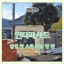 목포 감성 카페 인디파사드에서 즐기는 여유로운 한 잔