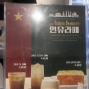 꿀스커피박촌역점
