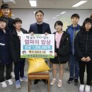 전주용흥초등학교 이미지